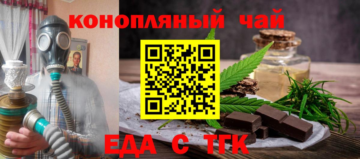 Canna-Cookies конопля  Вход с VPN  Кулебаки 