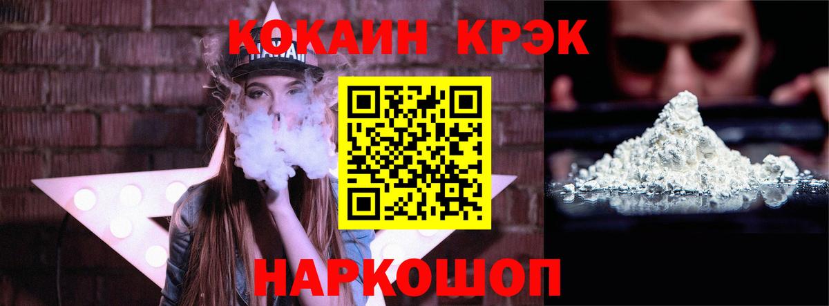 Кулебаки  COCAIN Боливия  Кокаин 99%  КОКАИН  Вход с VPN 