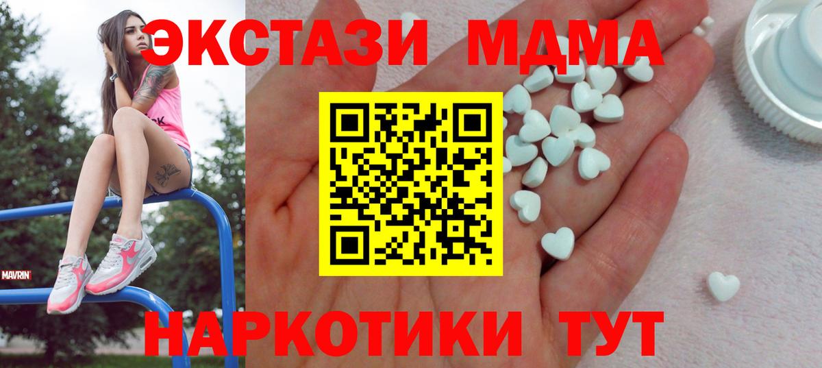 ГАШИШ  ГАШ  Кулебаки  Мефедрон   A PVP СК   Вход с VPN  COCAIN  Бошки Шишки 
