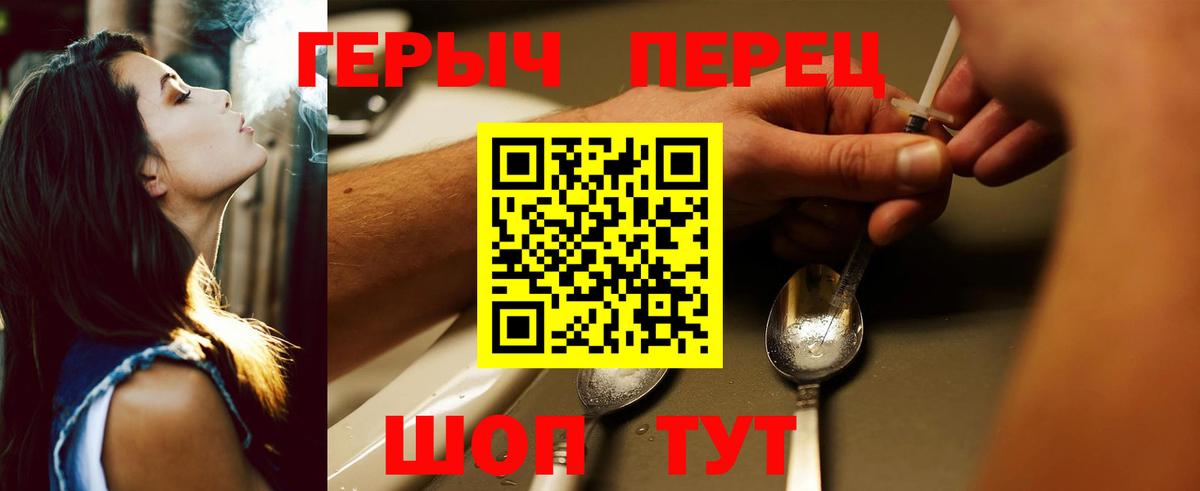ГЕРОИН Афган Кулебаки