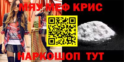 кокаин премиум Изобильный