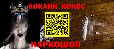 соль ск Ирбит