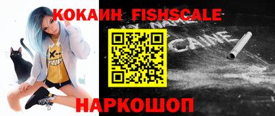 кокаин VHQ Ипатово