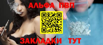 кокаин премиум Изобильный