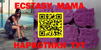 соль ск Ирбит