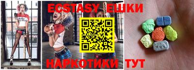кокаин VHQ Ипатово