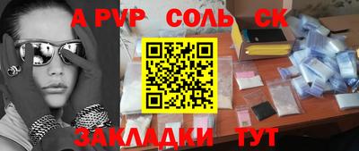 кокаин VHQ Ипатово