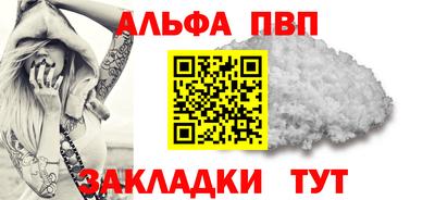 кокаин VHQ Ипатово