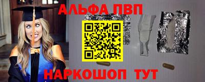 кокаин VHQ Ипатово