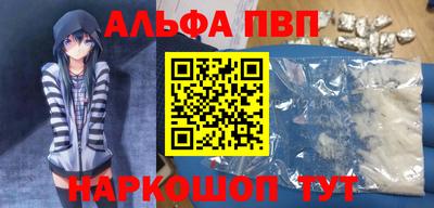кокаин VHQ Ипатово
