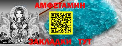 соль ск Ирбит