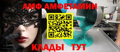 соль ск Ирбит
