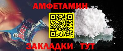 соль ск Ирбит