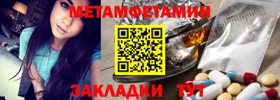 соль ск Ирбит