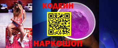 соль ск Ирбит