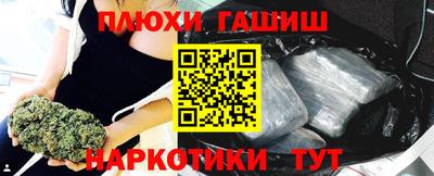 кокаин VHQ Ипатово