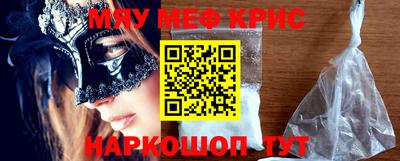 кокаин премиум Изобильный