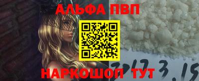 кокаин VHQ Ипатово