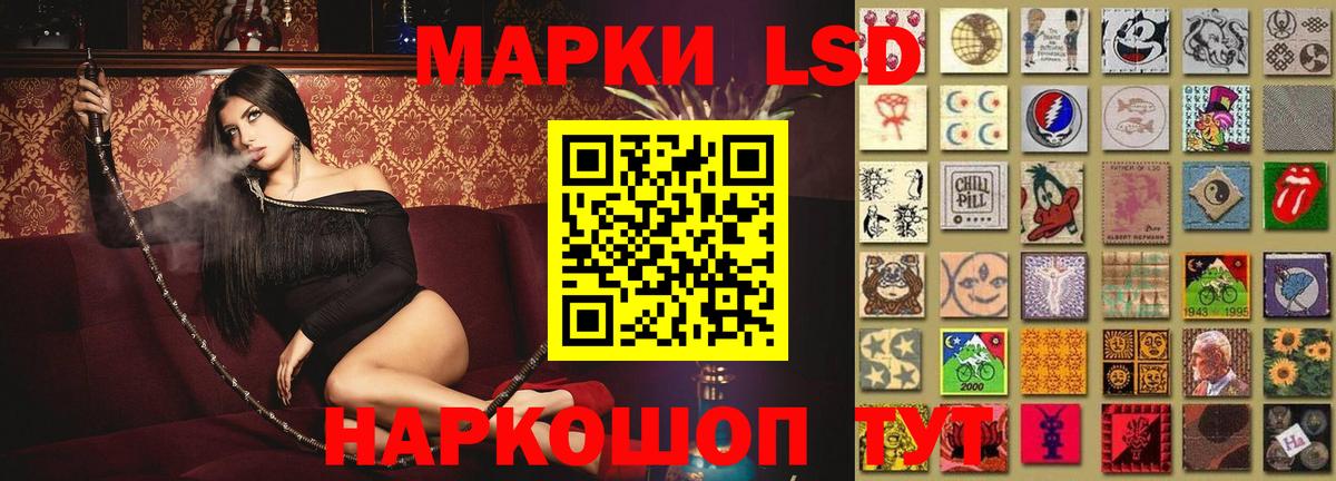 LSD-25 экстази ecstasy Кулебаки