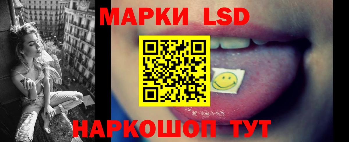 Кулебаки  LSD-25 экстази ecstasy  Вход с VPN  Лсд 25 экстази ecstasy 