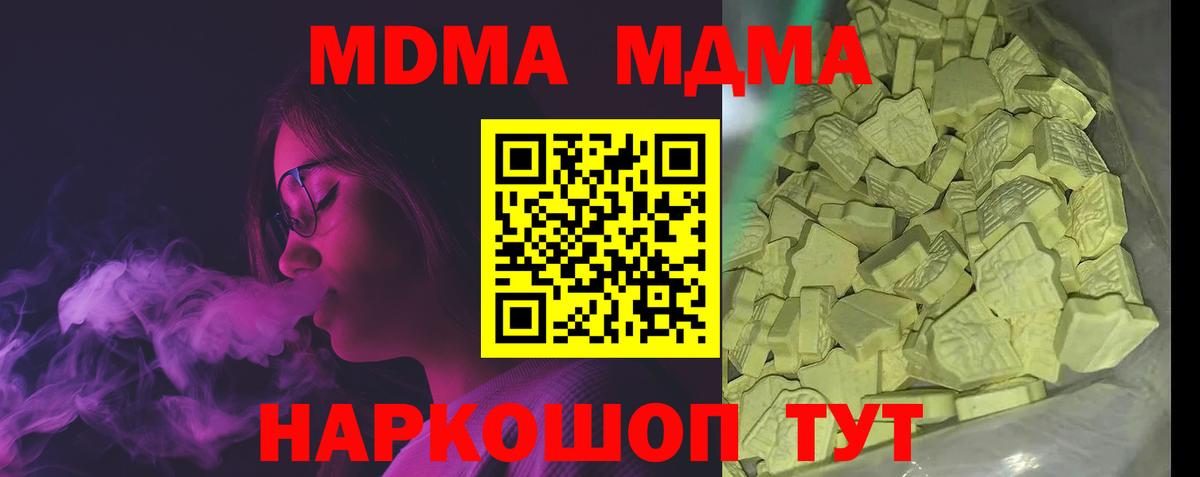 MDMA VHQ Кулебаки