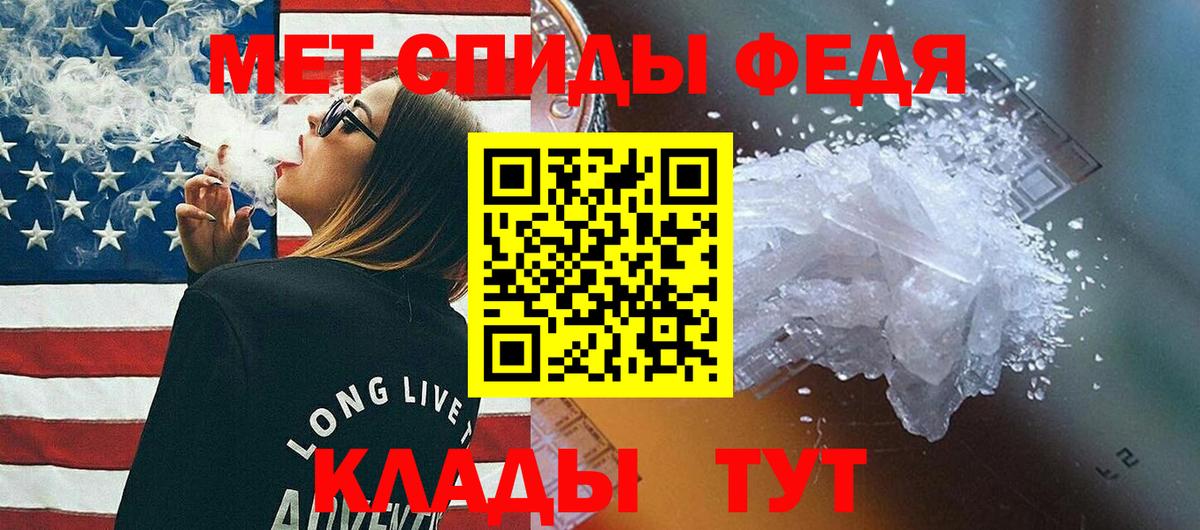 Метамфетамин  Вход с VPN  Метамфетамин кристалл  Кулебаки  Метамфетамин кристалл 