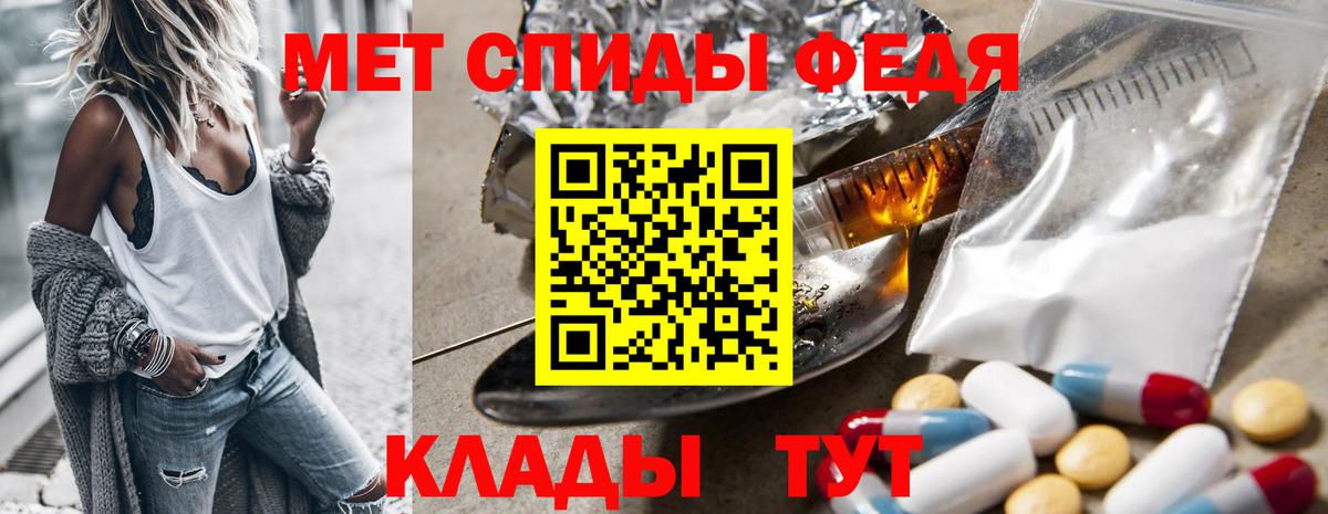 МЕТАМФЕТАМИН Methamphetamine Кулебаки