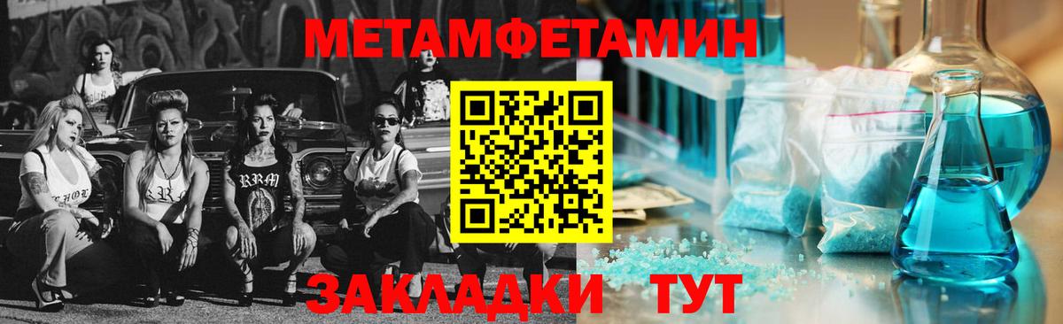 КОКАИН Кулебаки