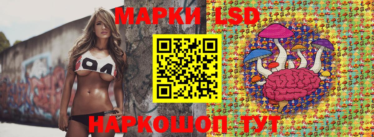 Марки NBOMe 1,8мг Кулебаки