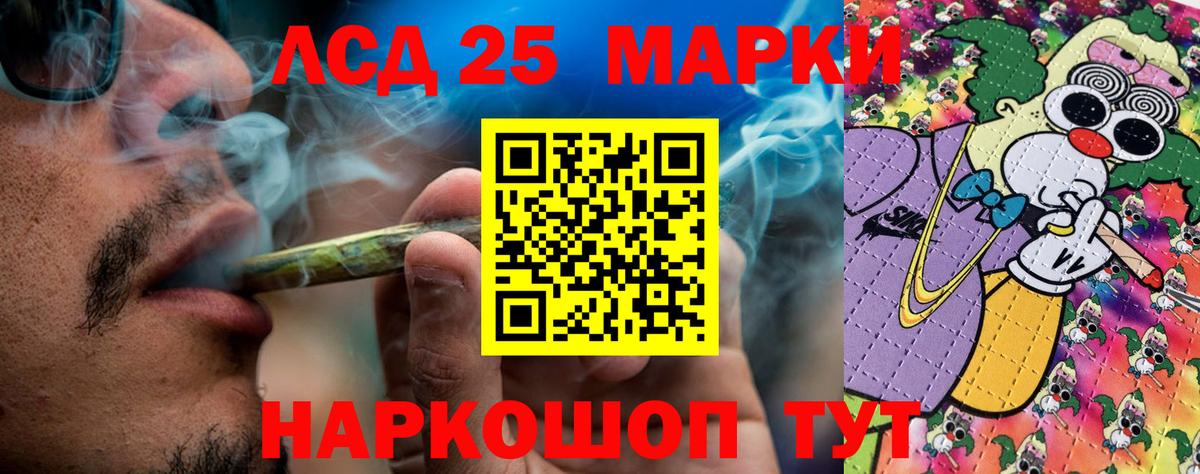 Марки N-bome 1,8мг  Марки N-bome 1,8мг  Вход с VPN  Кулебаки 