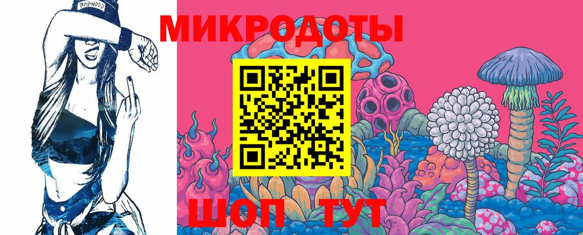 Кулебаки  Галлюциногенные грибы ЛСД  Вход с VPN 