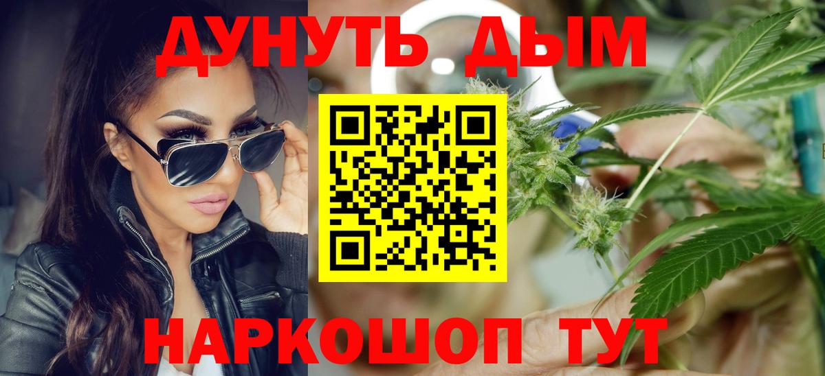 Конопля конопля  Марихуана тримм  Марихуана гибрид  Вход с VPN  Кулебаки  Каннабис MAZAR 